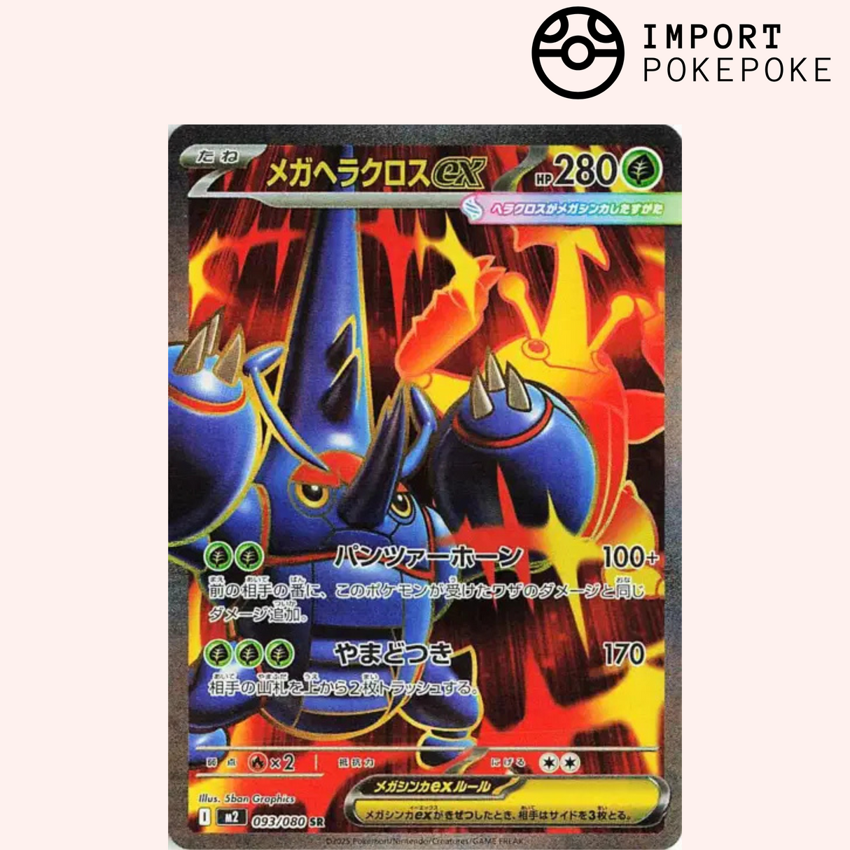 Méga-Scarhino ex SR 093/080 - M2