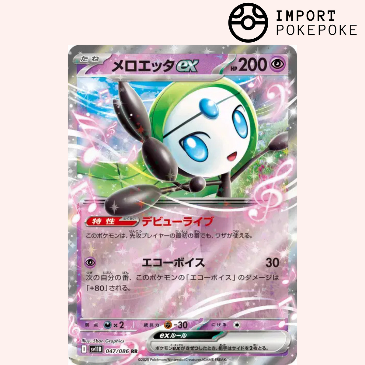 B40-34 COMET BEAUTILINE Pop-38 バイオレットレイ Carta Pokémon Meloetta ex 047/086 Black Bolt Japonés SV11b – Hikaru