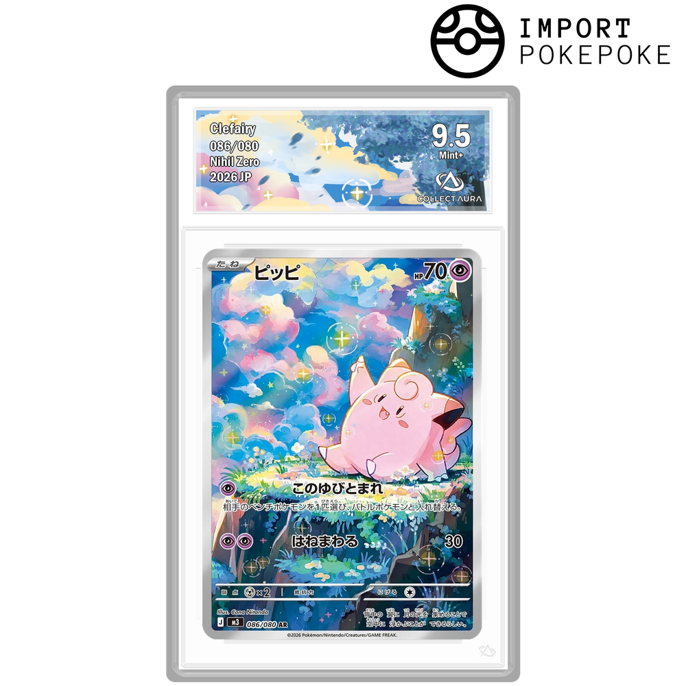 Mélofée AR 086/080 - M3