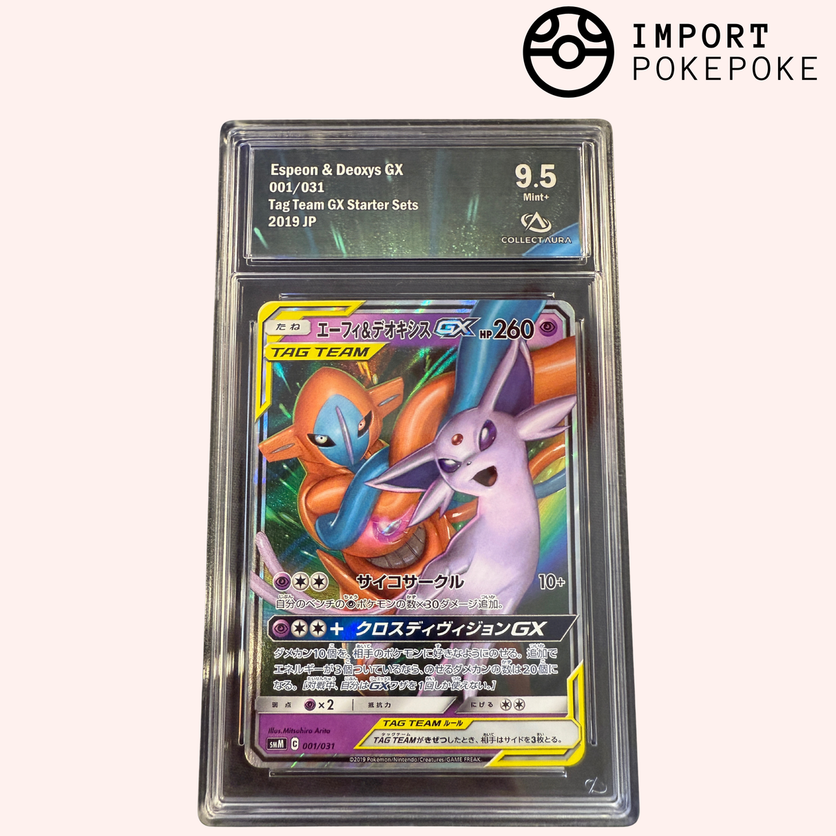 Mentali & Deoxys GX 001/031 - SMM