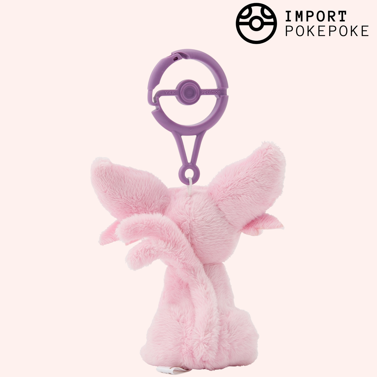 Mentali Plush | Pokémon Center