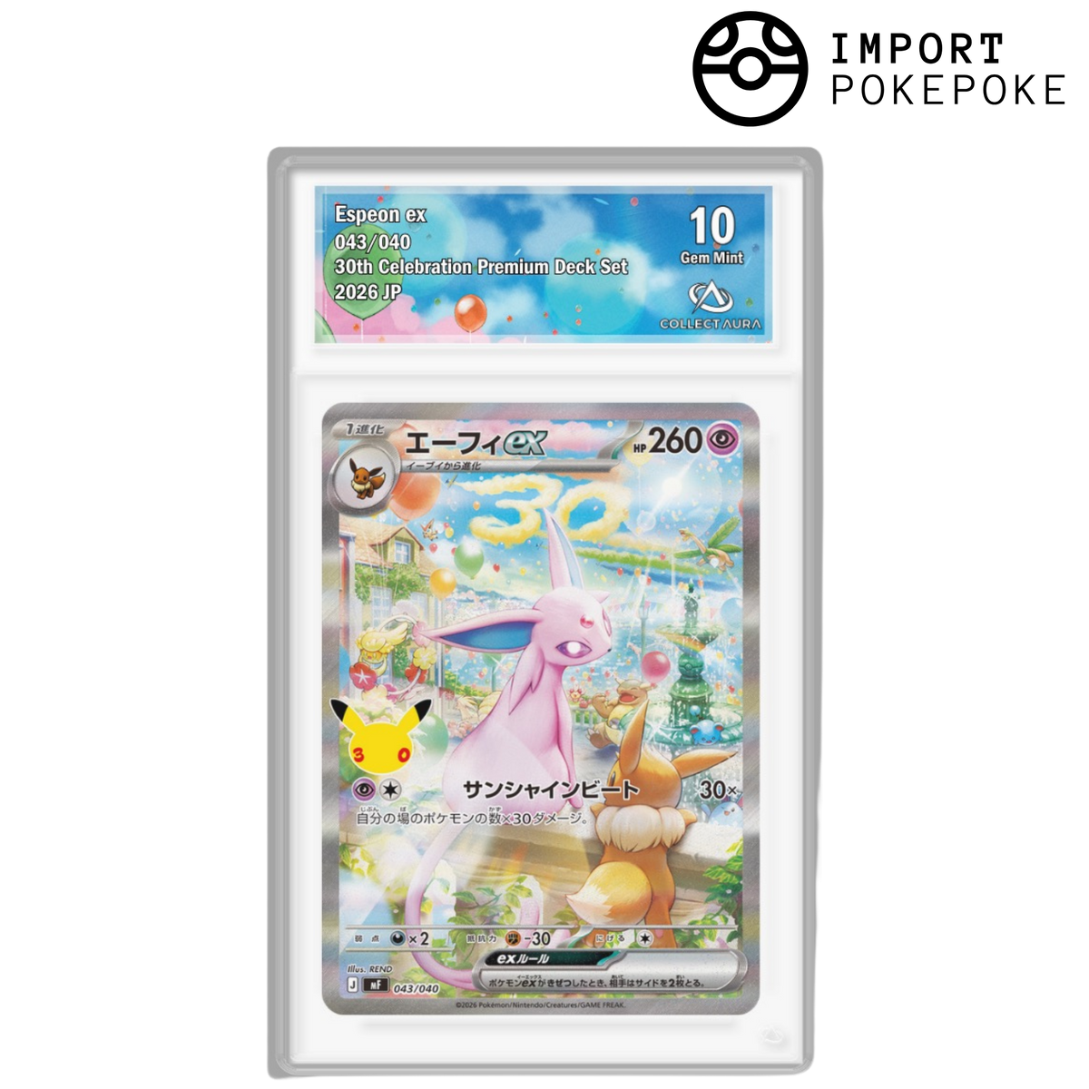 Mentali ex 043/040 - 30th Celebration Premium Deck Set