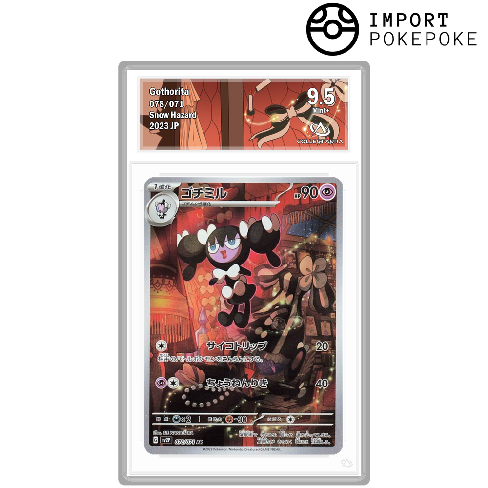 Mesmérella AR 078/071 - SV2P