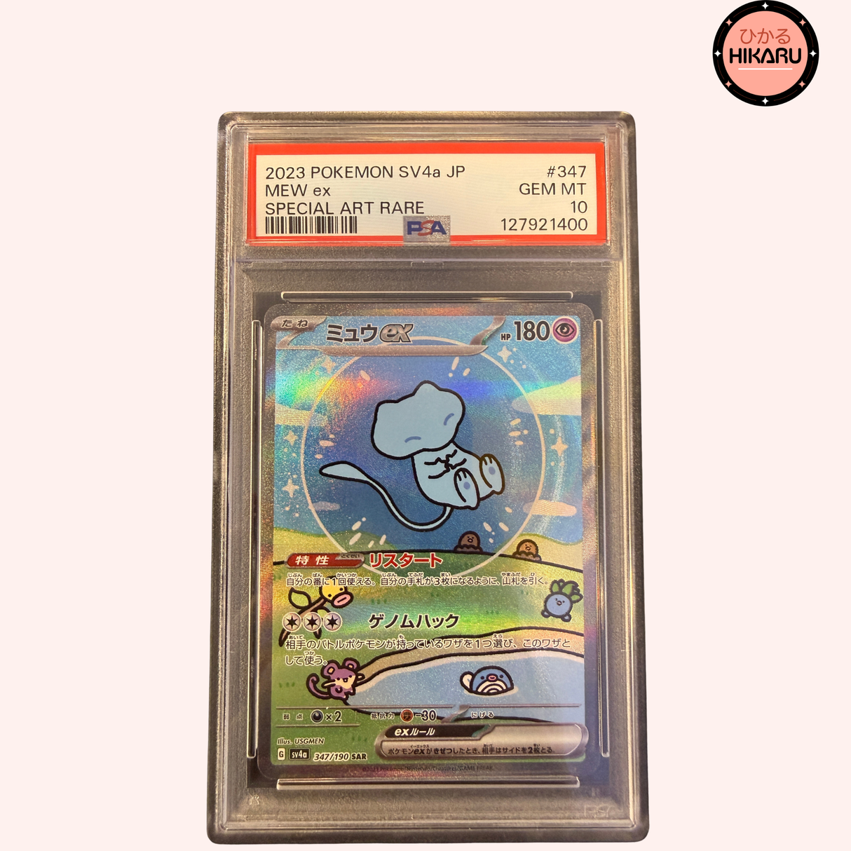 Mew ex SAR 347/190 - SV4A PSA 10