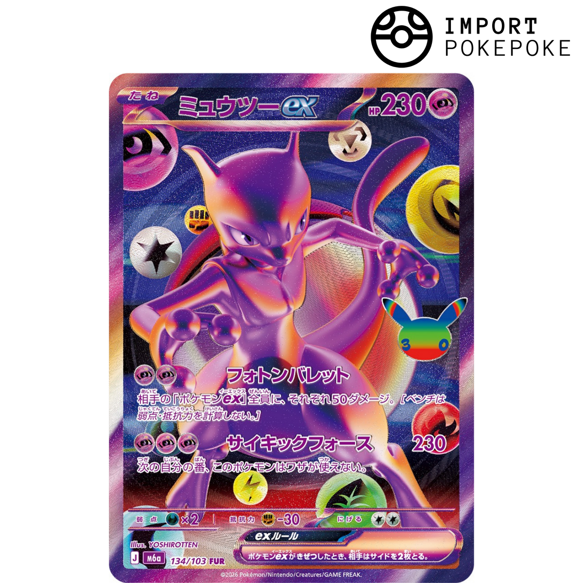 Mewtwo FUR 134/103 - M6a 30th