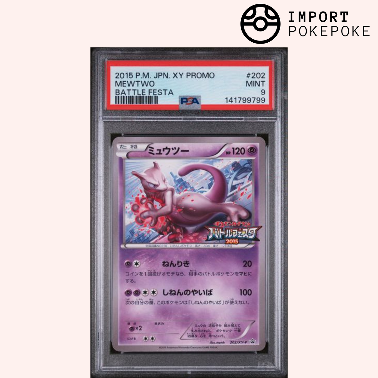 Mewtwo Promo Battle Festa 202/XY-P PSA 9
