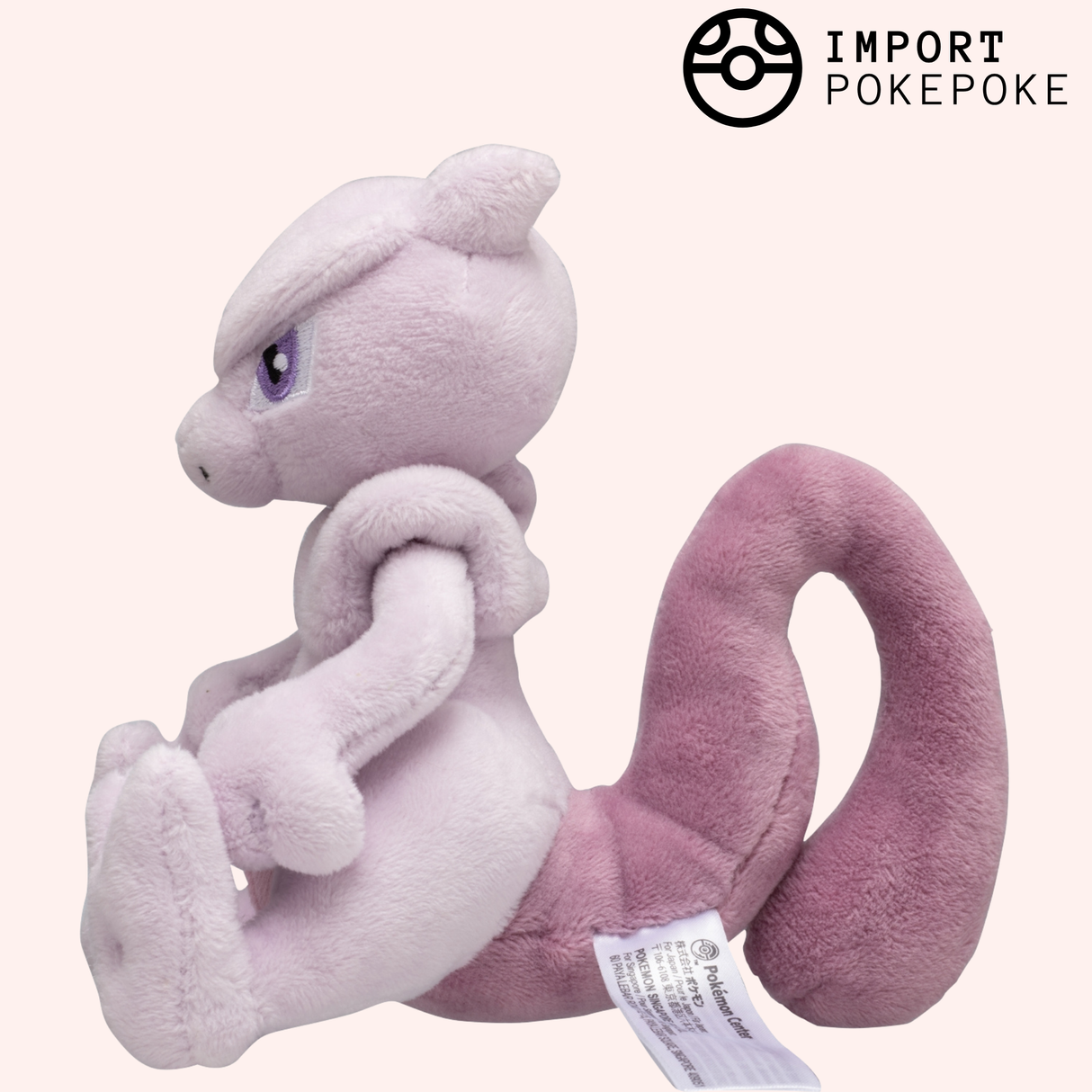 Mewtwo Pokémon Fit | Pokémon Center