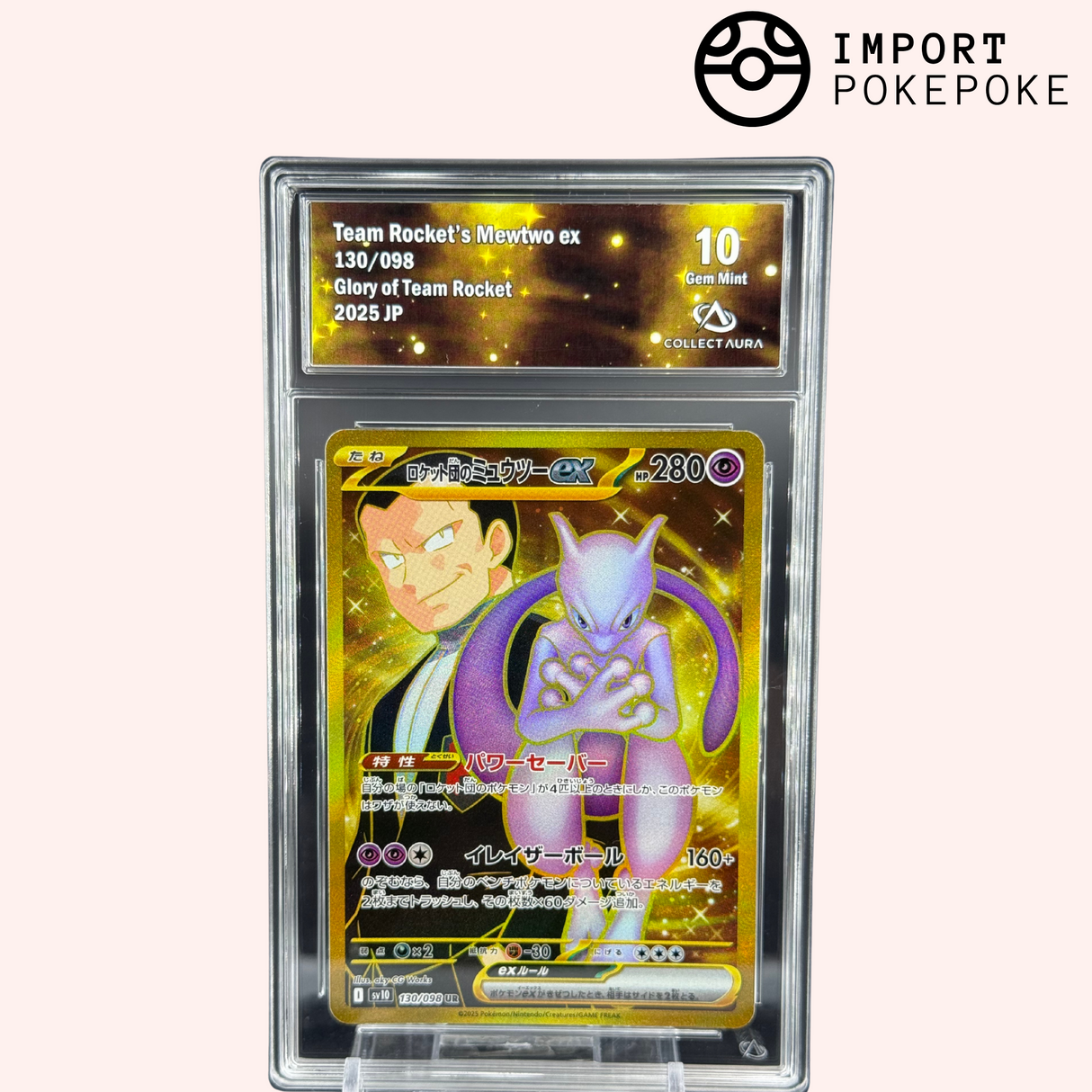 Mewtwo de la Team Rocket ex UR 130/098 – Glory of Team Rocket – Japonais