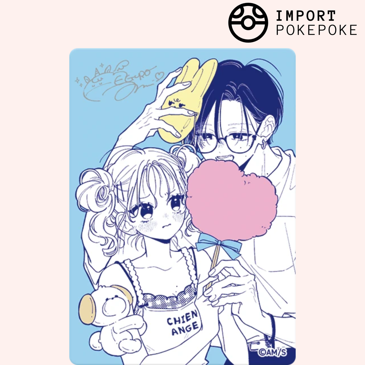 Midori Loves My Sister Natsucomi 2026 - Japonais