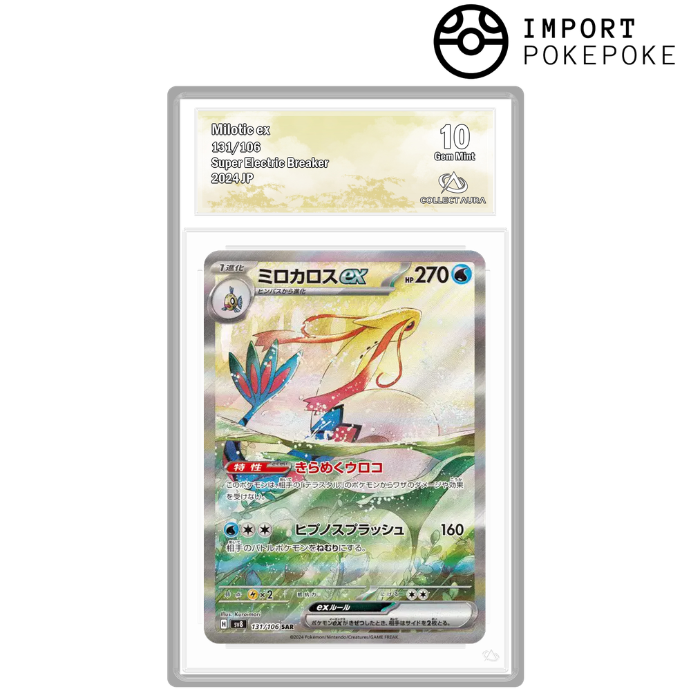 Milobollus ex SAR 131/106 – SV8