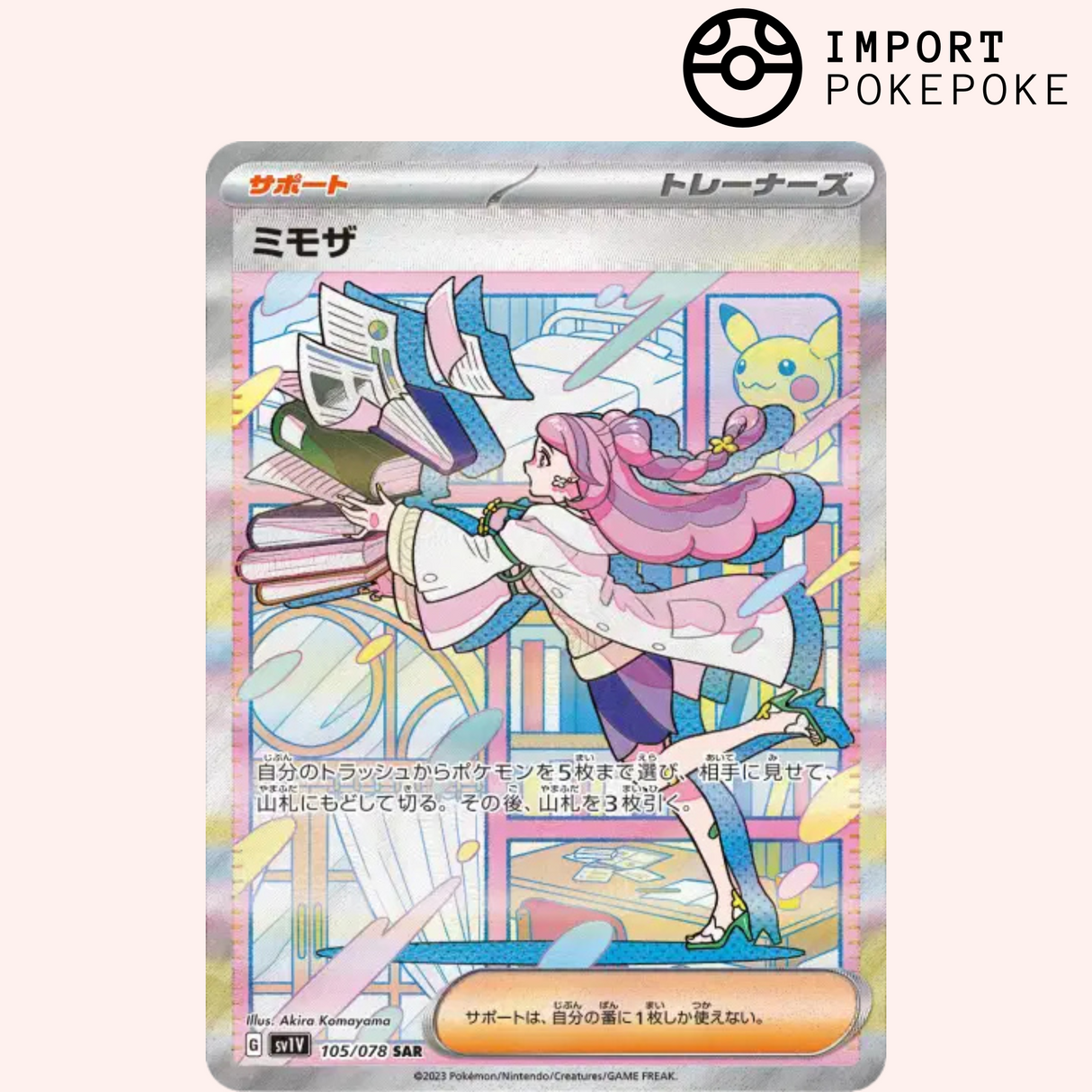 Mimosa SAR 105/078 - Violet ex - SV1V