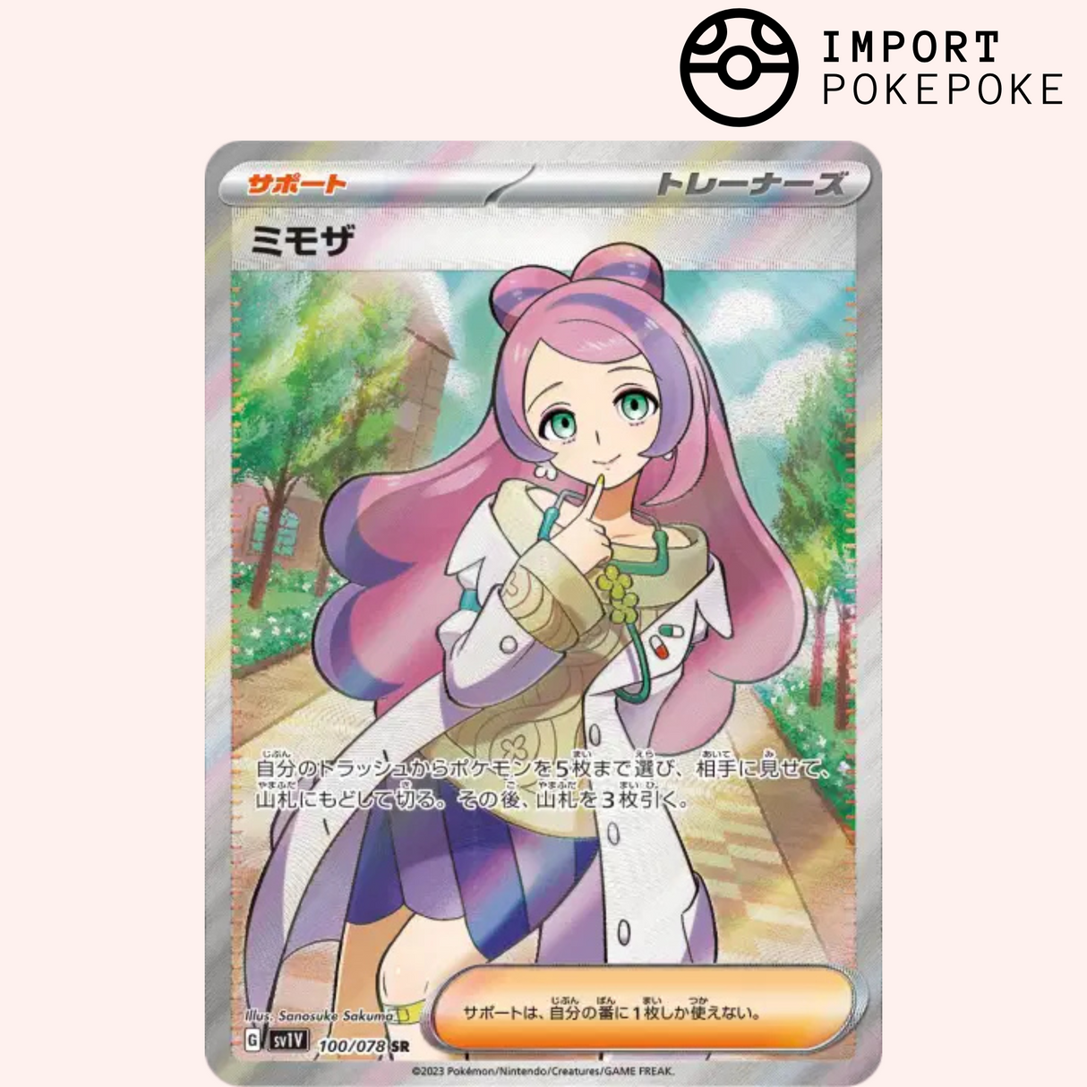 Mimosa SR 100/078 - Violet ex - SV1V