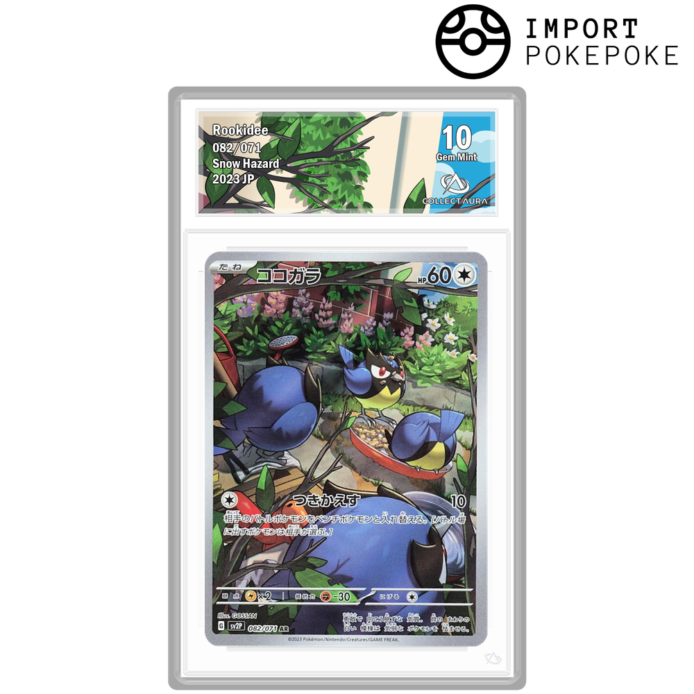 Minisange AR 082/071 - SV2P