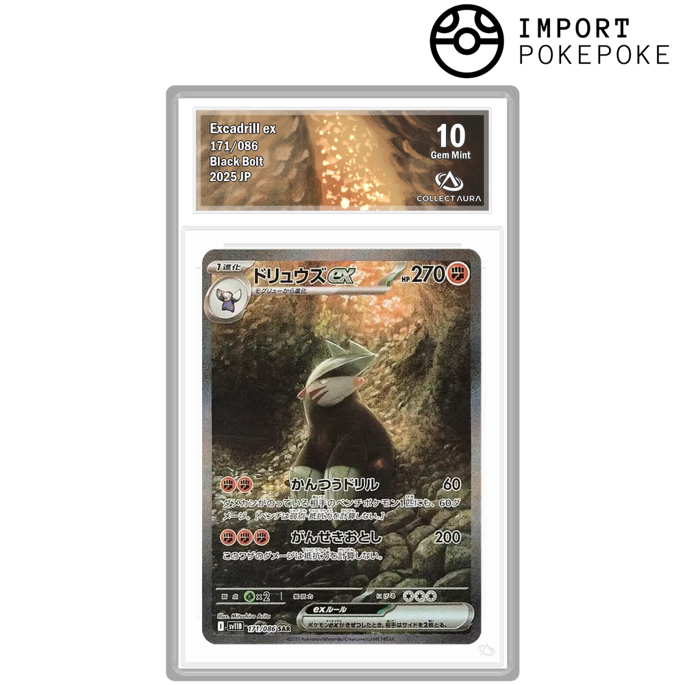 Minotaupe ex SAR 171/086 - SV11B