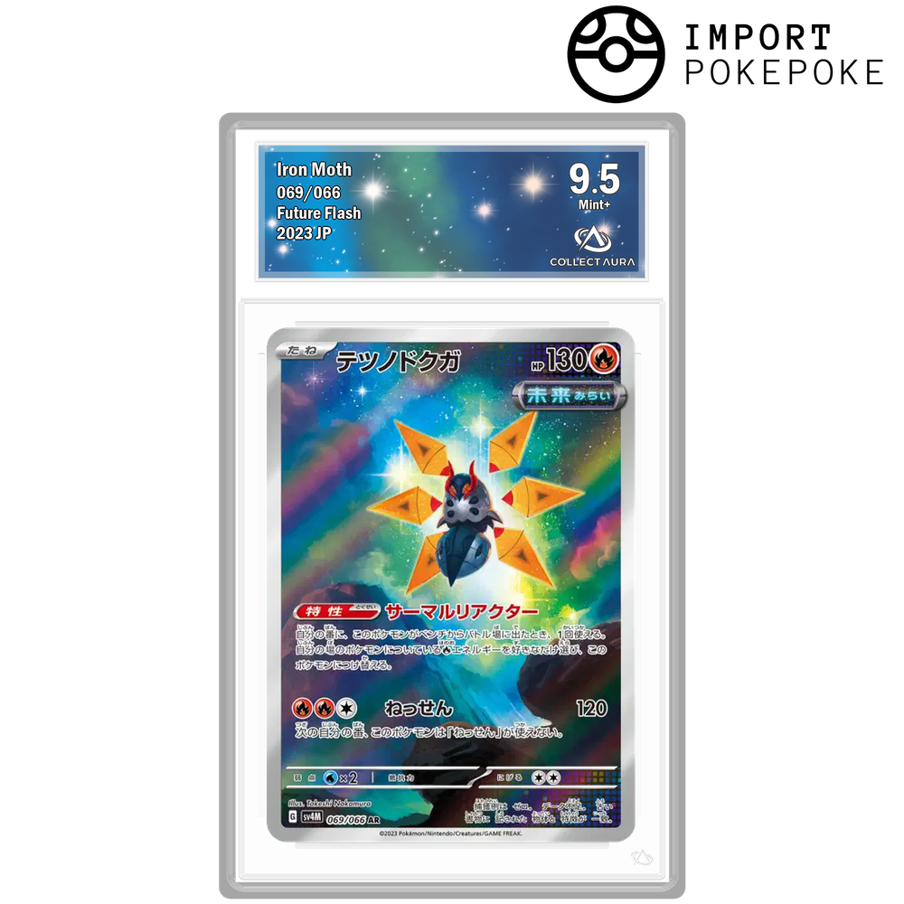 Eisenmotte AR 069/066- SV4M