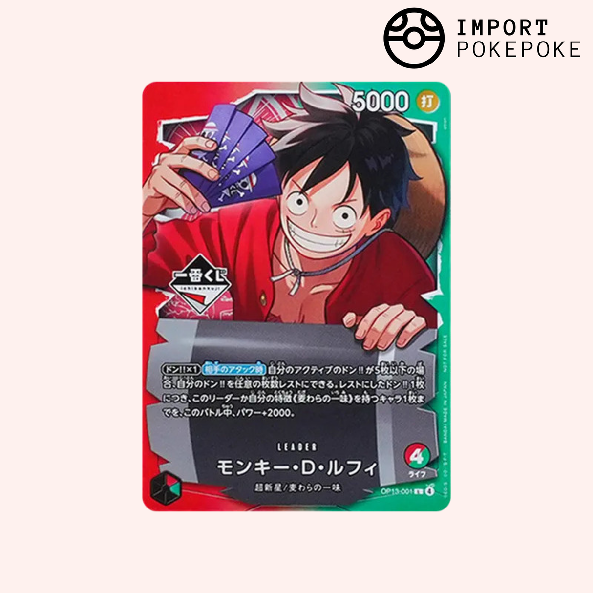 Monkey D. Luffy OP013-001 L (OP13) - Leader Promo Édition Limitée