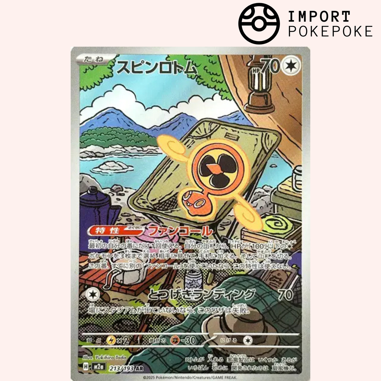 Motisma Hélice AR 213/193 - M2a