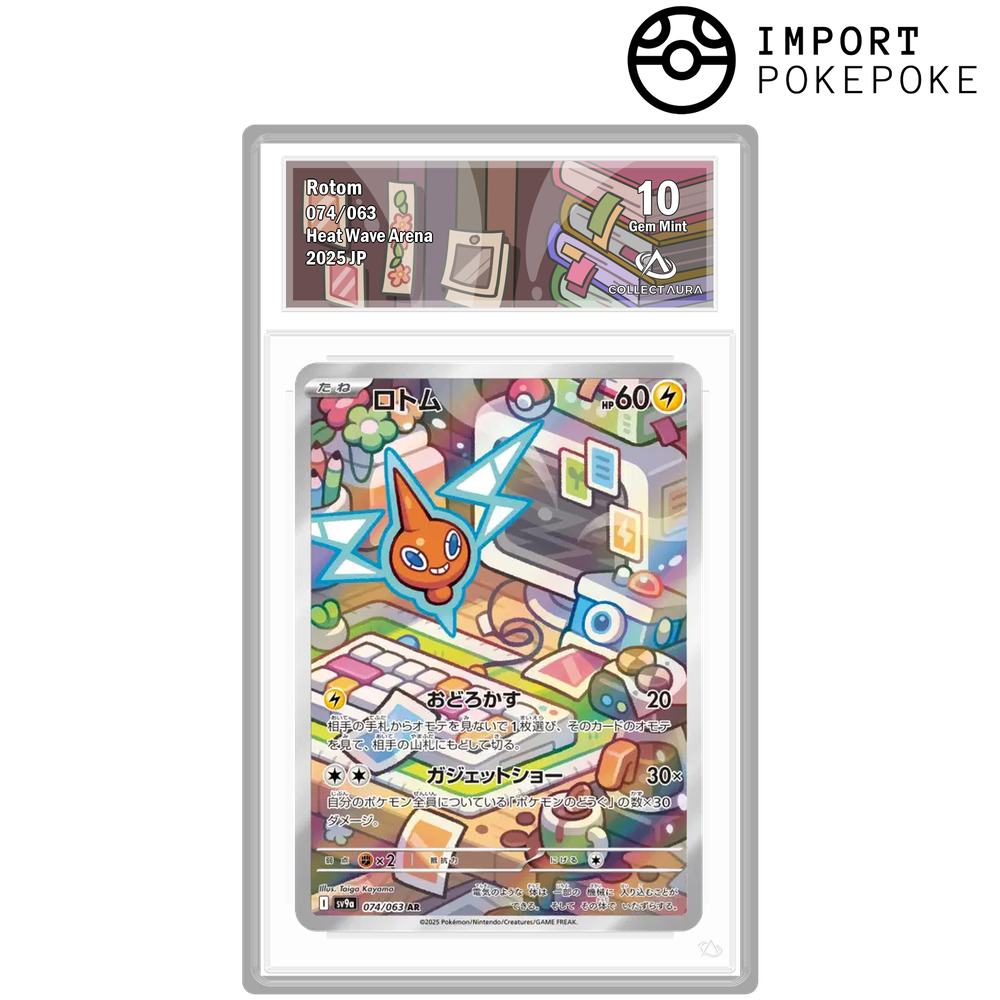 Motisma AR 074/063 - SV9A