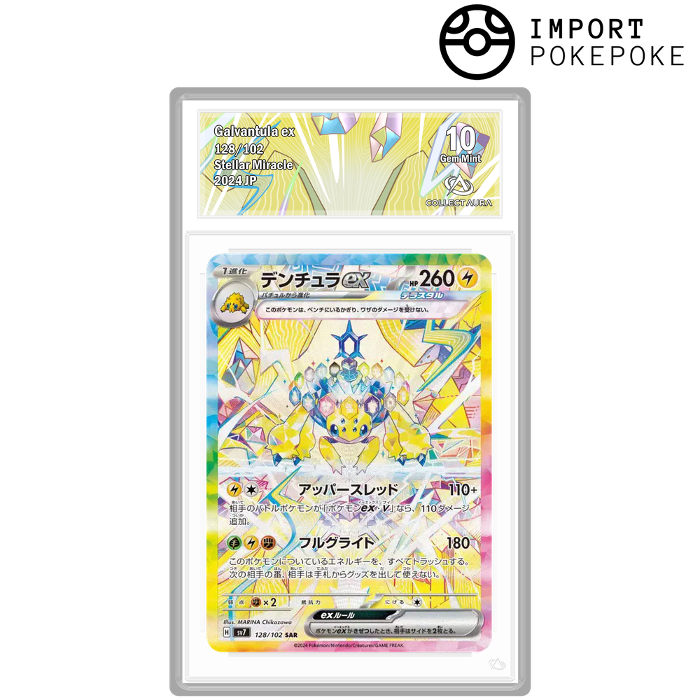 Mygavolt ex SAR 128/102 - SV7