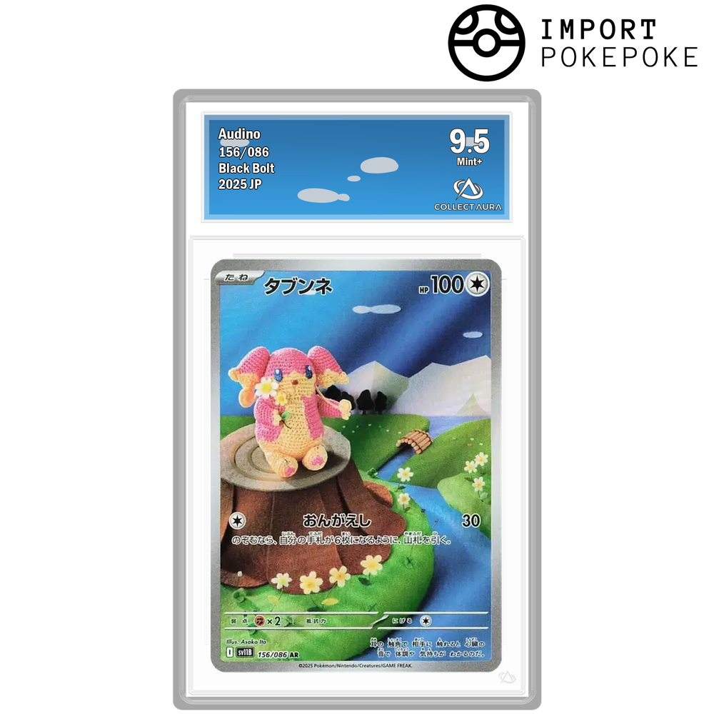 Nanméouïe AR 156/086 - SV11B