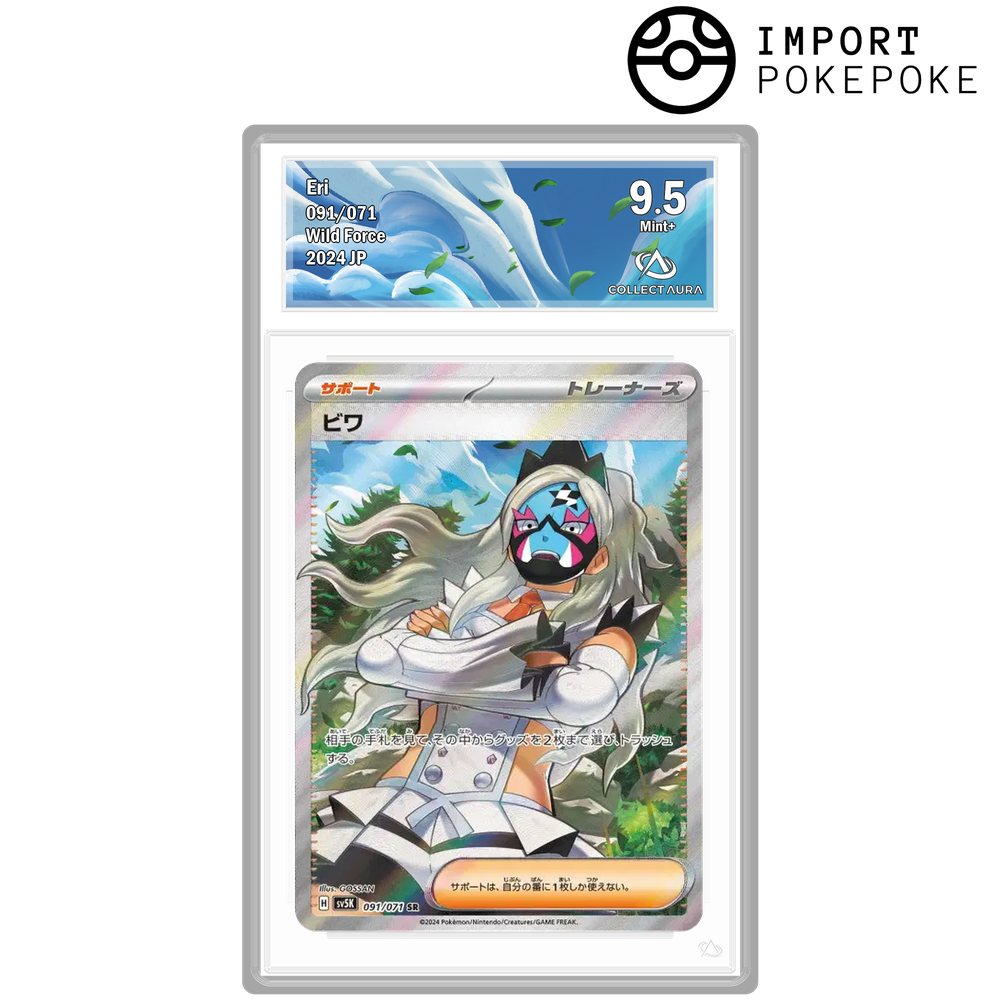 Mispel SR 091/071 - SV5K