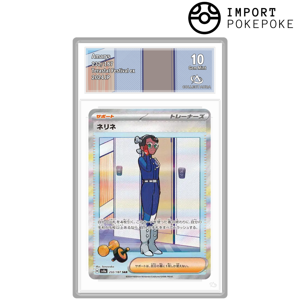 Nérine SR 232/187 - SV8A