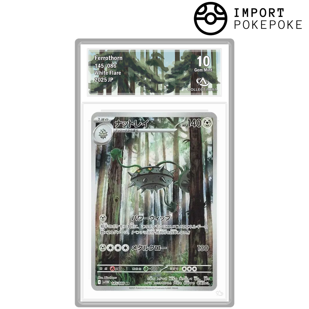 Noacier AR 145/086 - SV11W