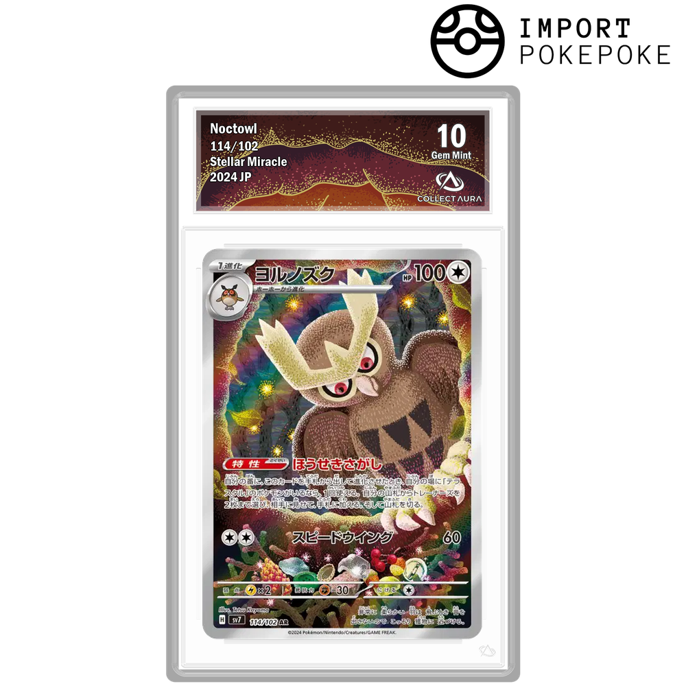 Noarfang AR 114/102 - SV7