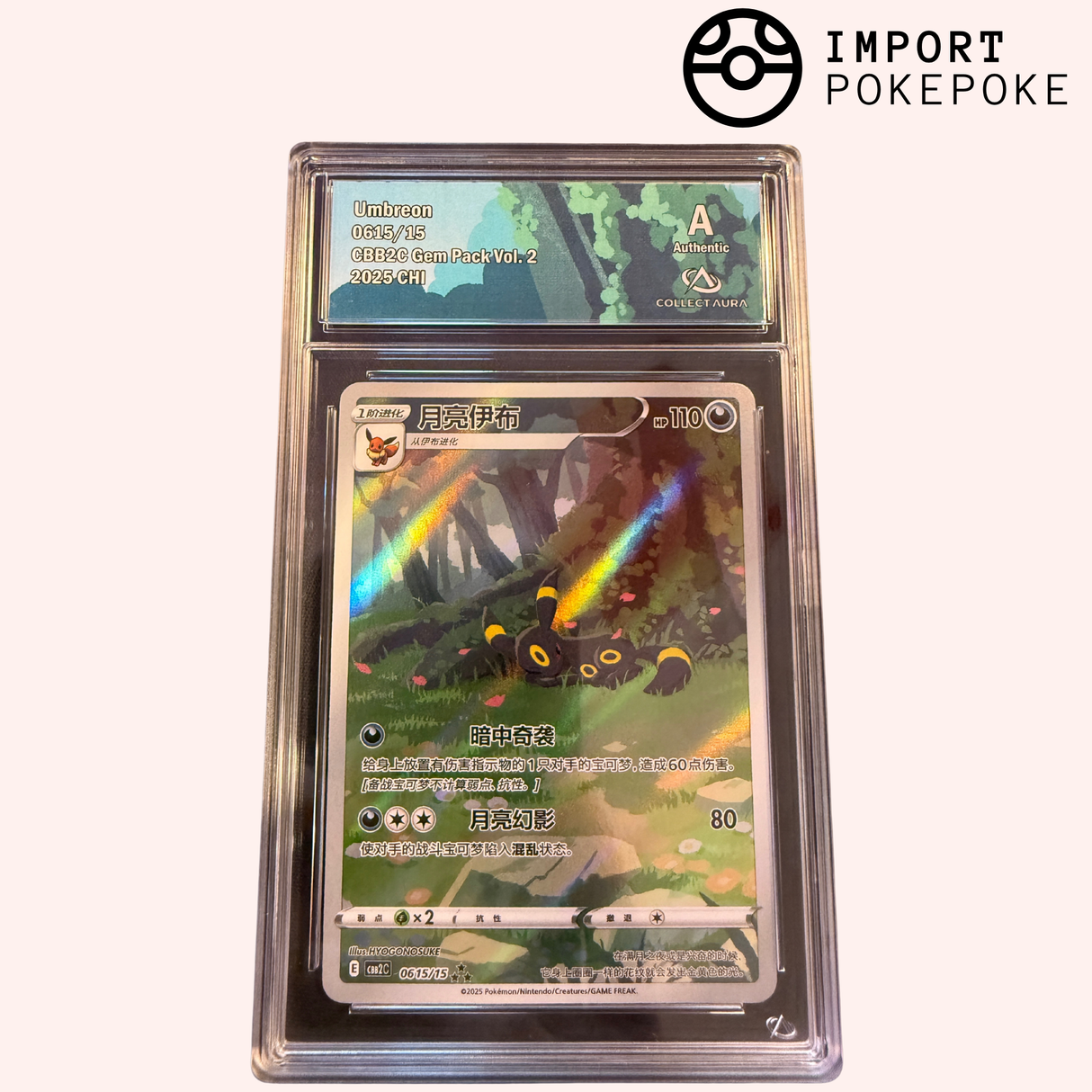 Noctali AR 0615/15 - CBB2C (cinese)