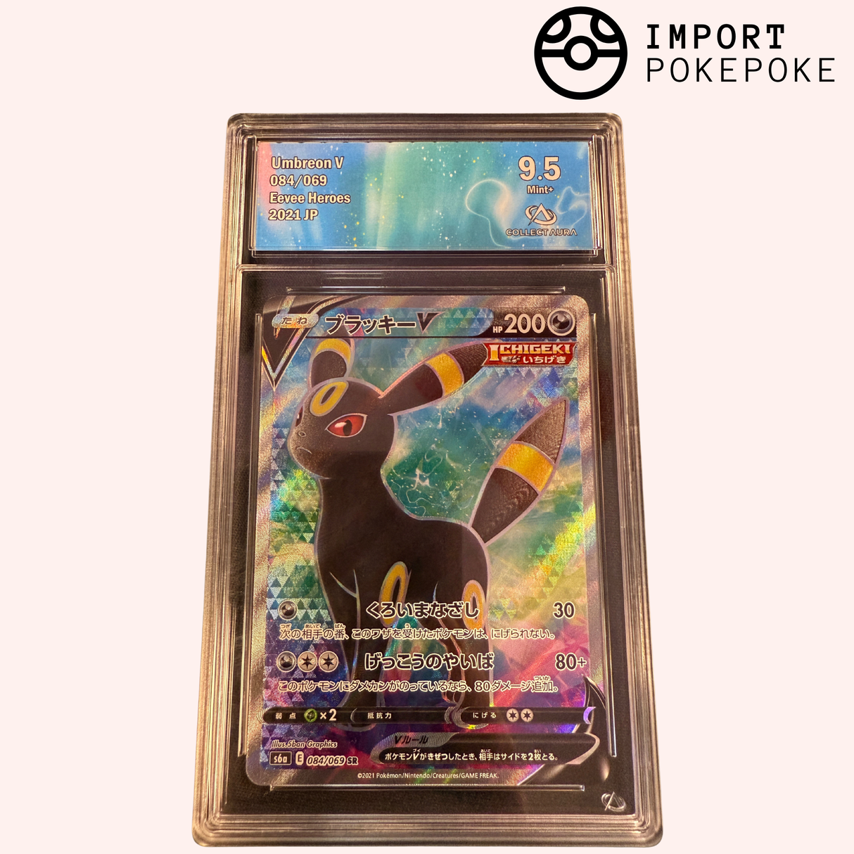 Noctali V 084/069 - S6A