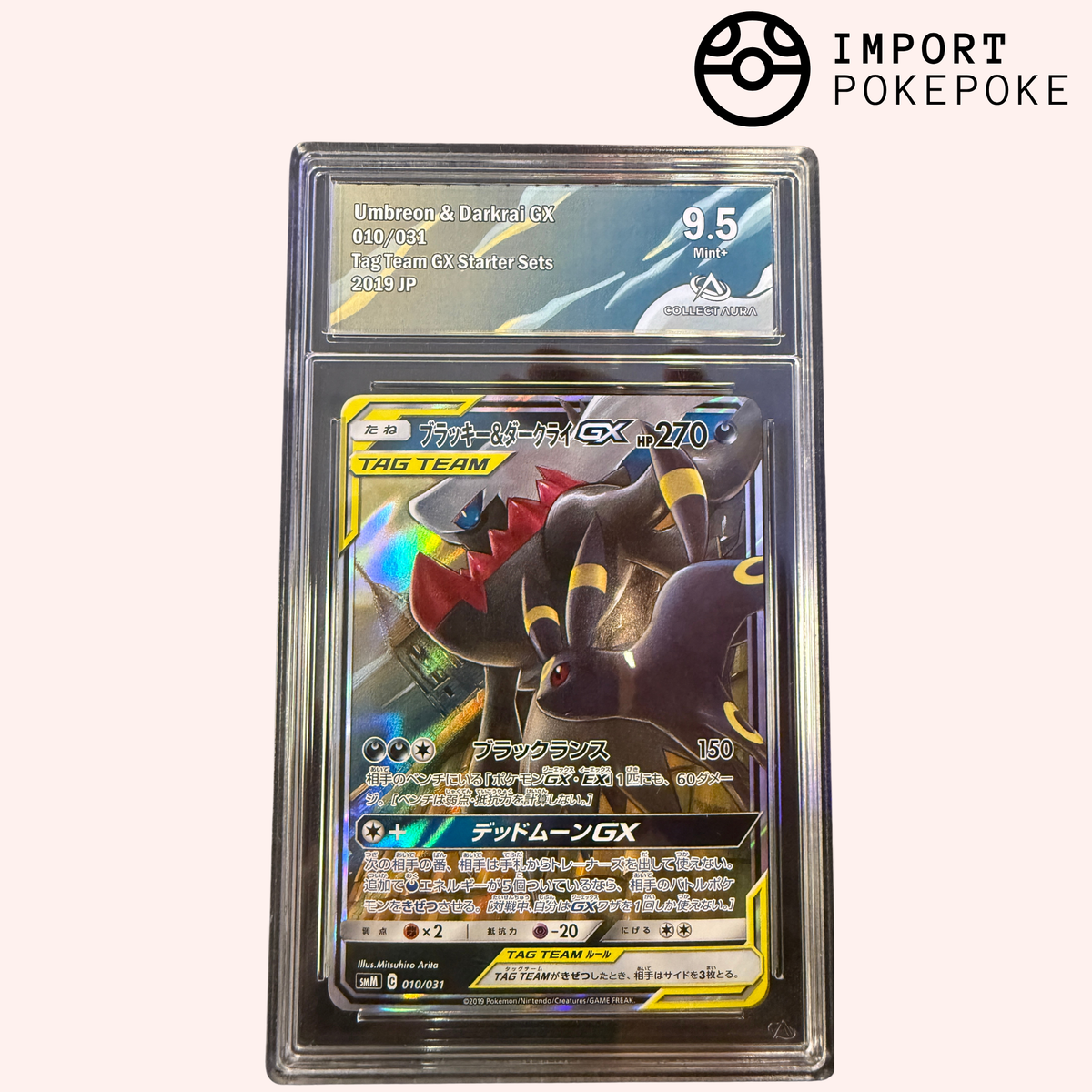 darkrai gx pokemon card Noctali & Darkrai GX 010/031