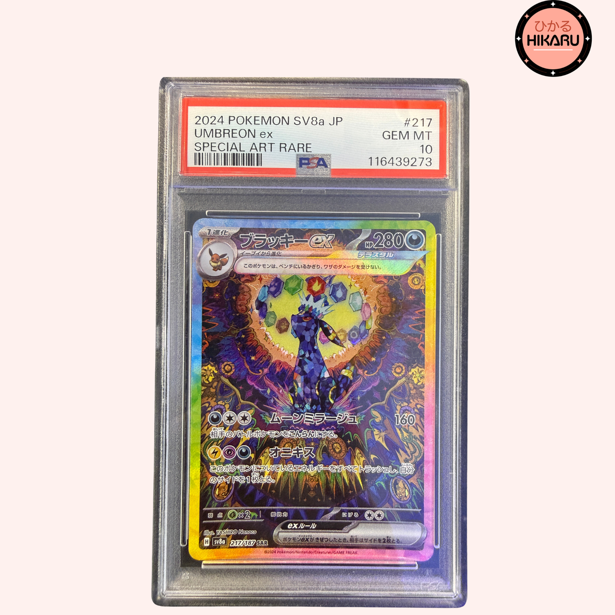 Noctali ex SAR 217/187 - SV8A PSA 10
