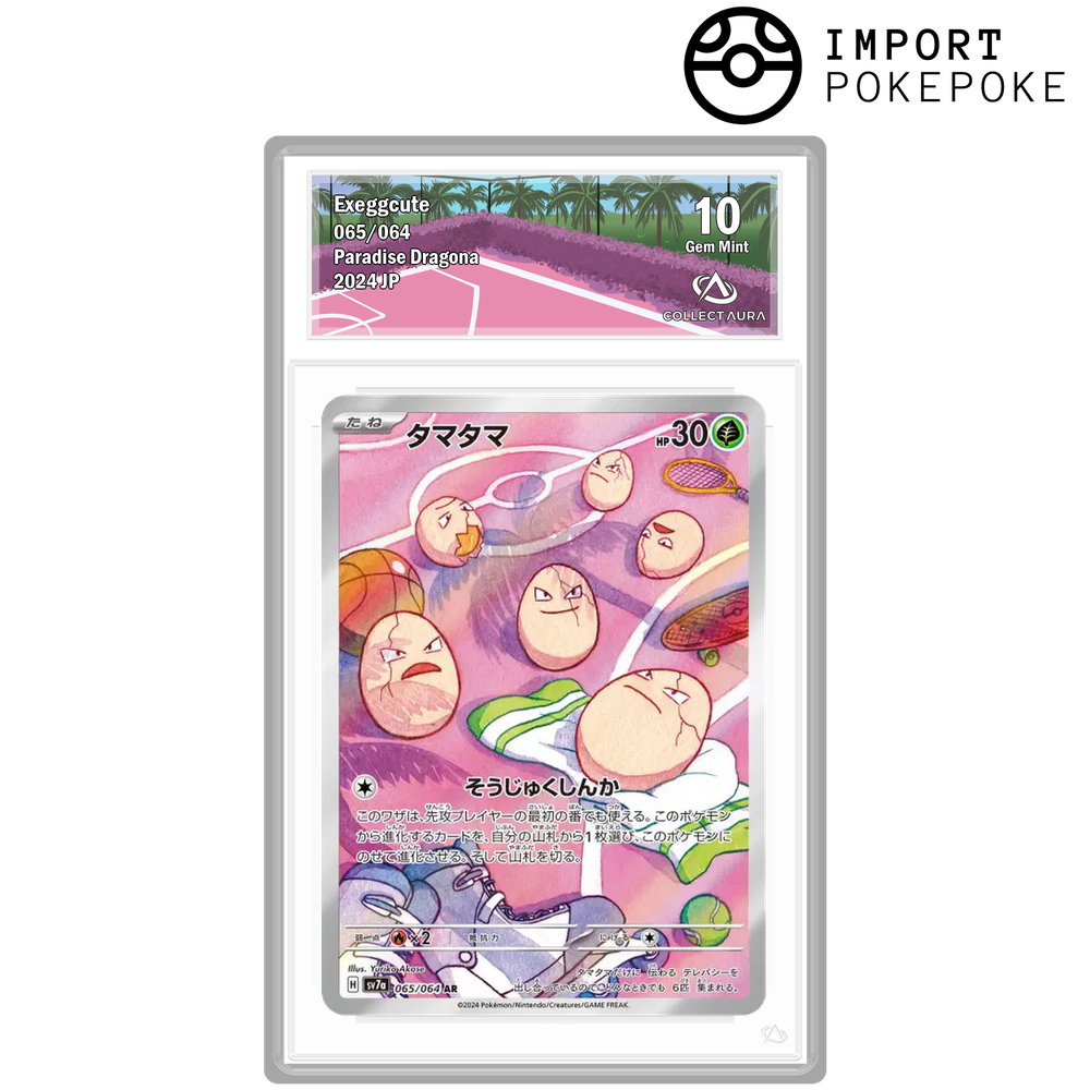 Noeunoeuf AR 065/064 - SV7A