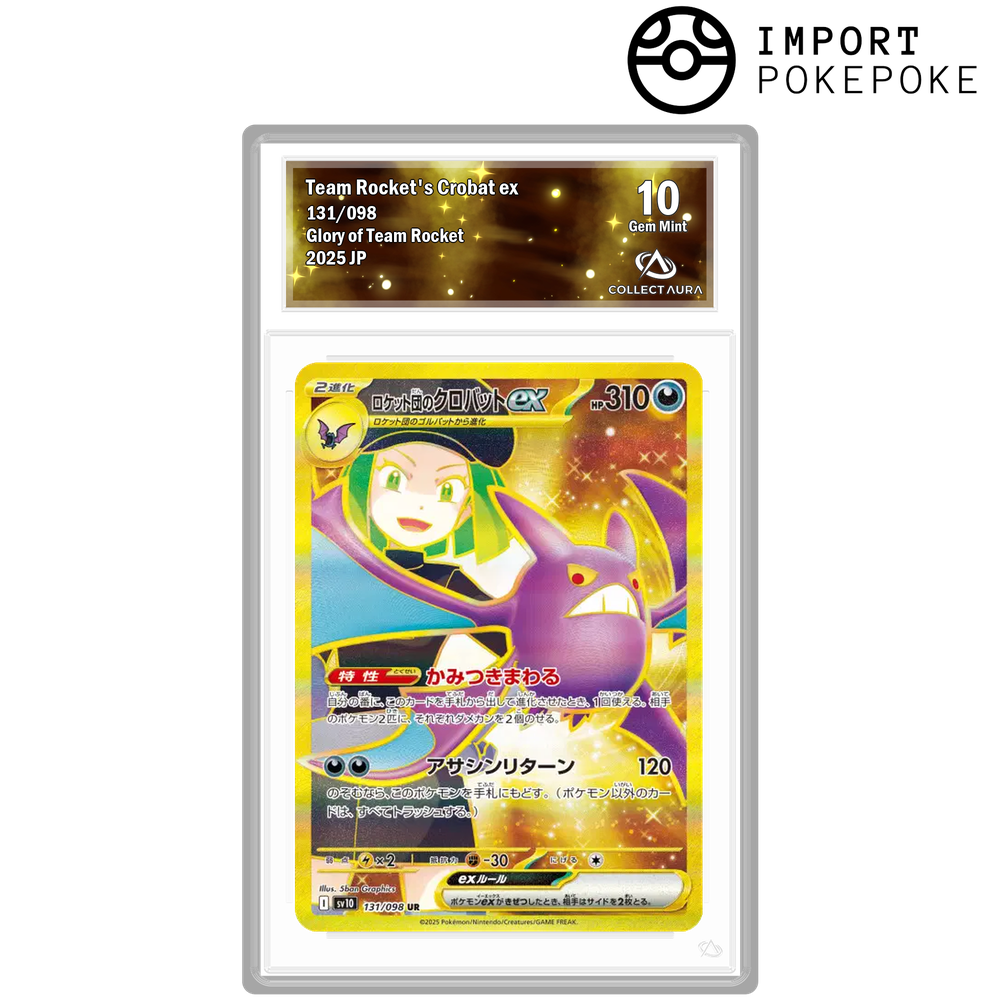 Nostenfer ex de la Team Rocket UR 131/098 - SV10