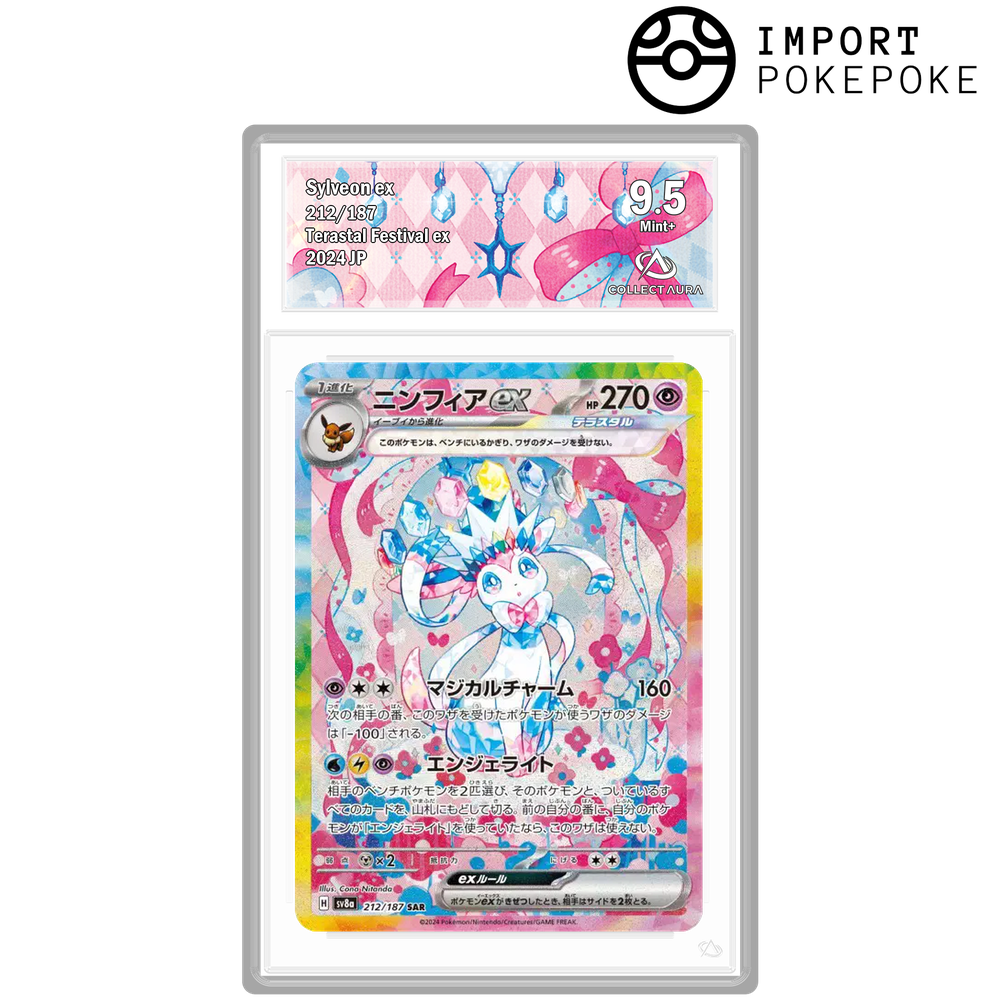 Nymphali ex SAR 212/187 - SV8A