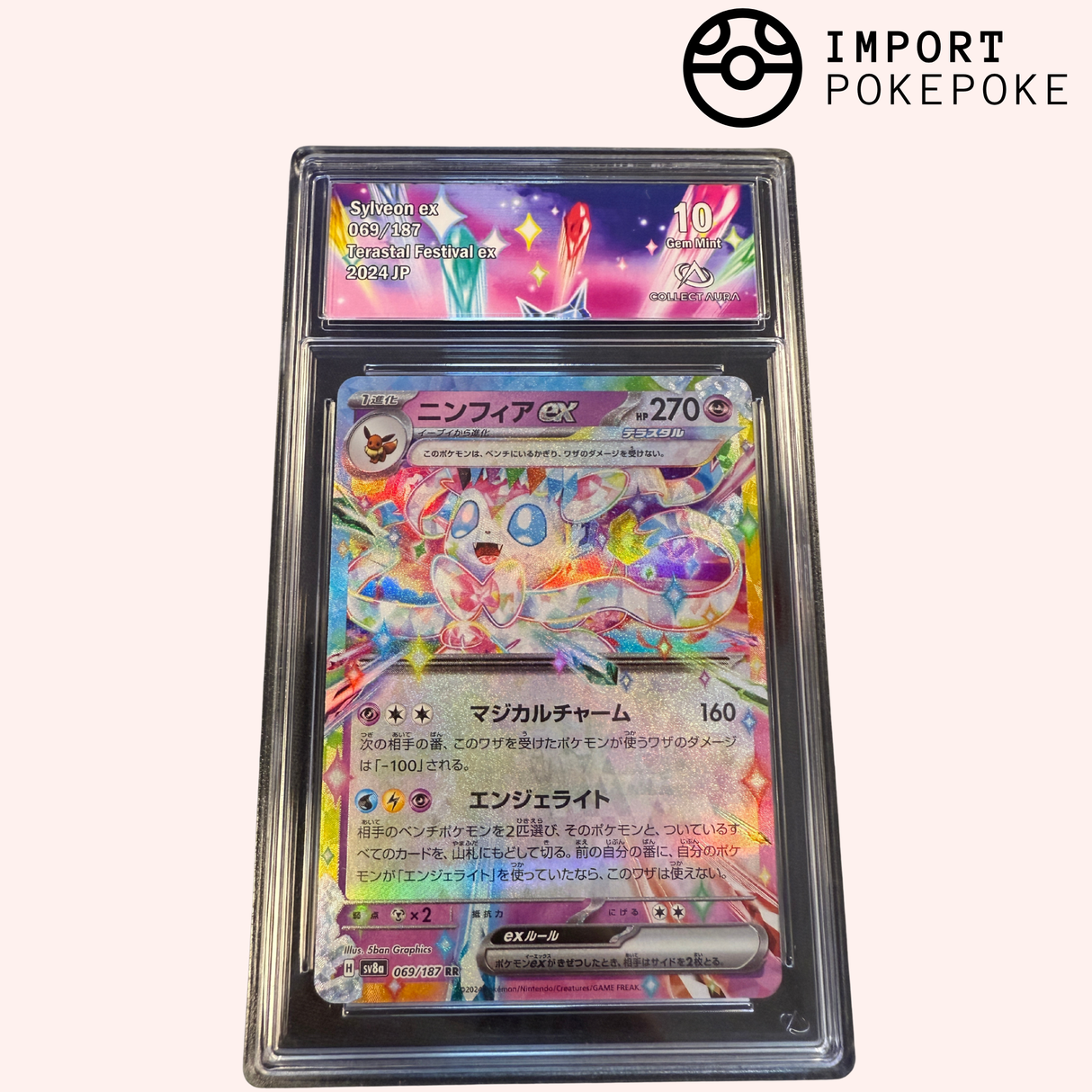 Nymphali ex 069/187 - SV8A