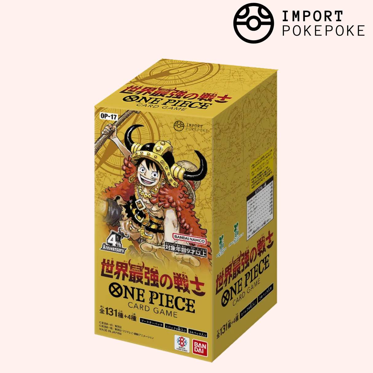 Display OP-17 - One Piece - The World's Strongest Warrior - Japonais