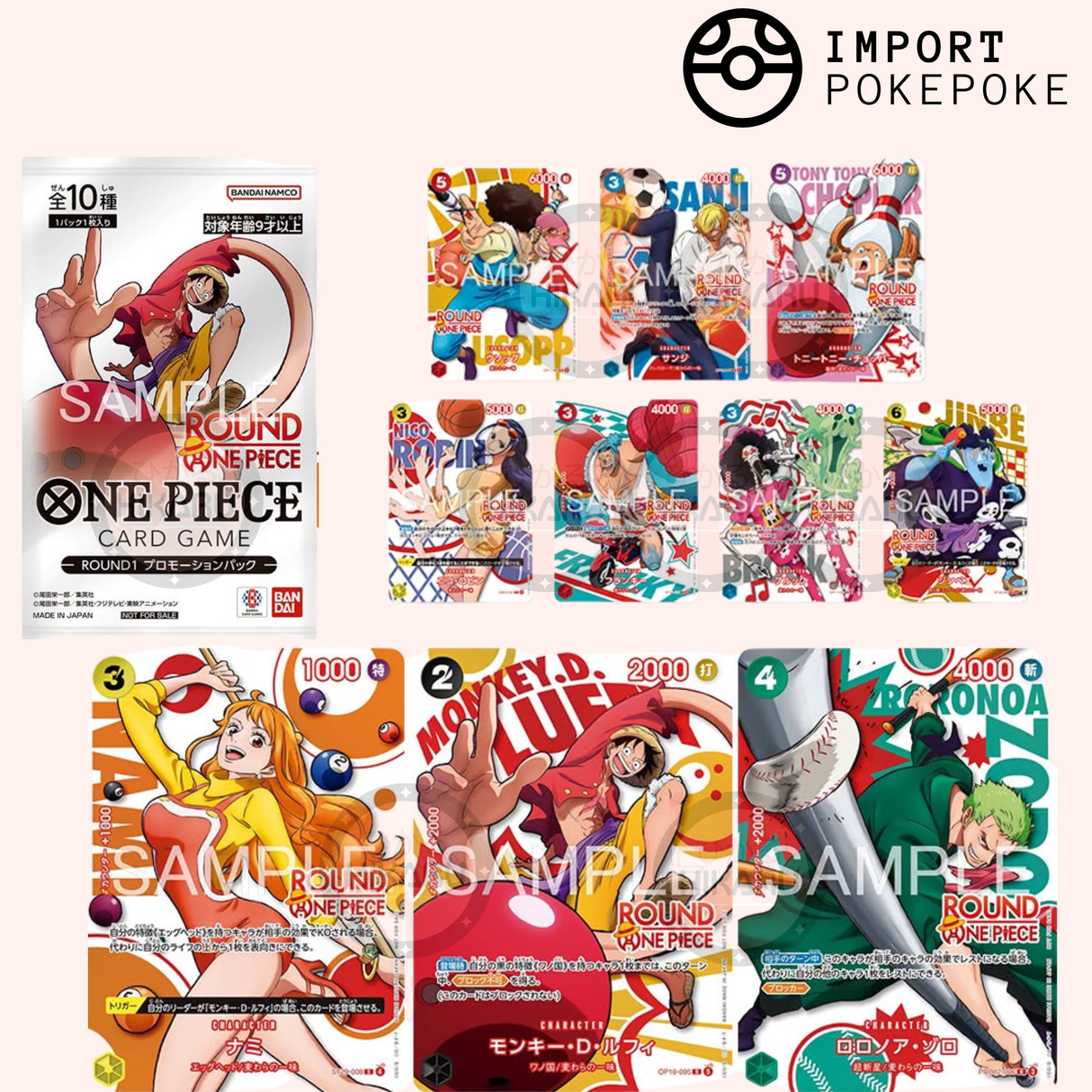 ROUND1 × ONE PIECE CARD GAME