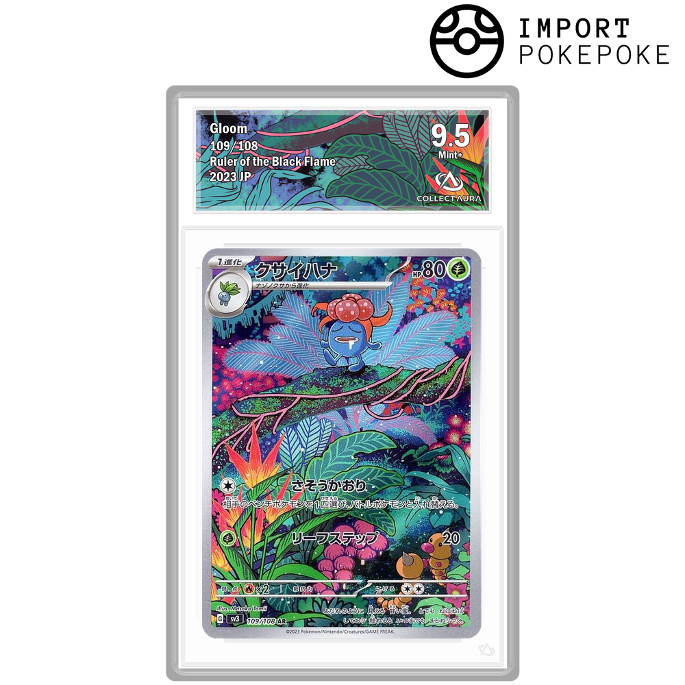 Ortide AR 109/108 - SV3