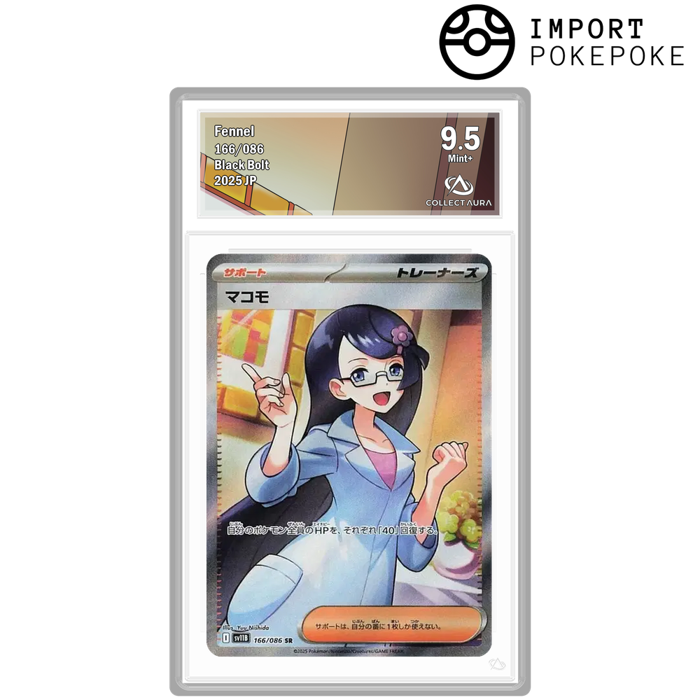 Oryse SR 166/086 - SV11B