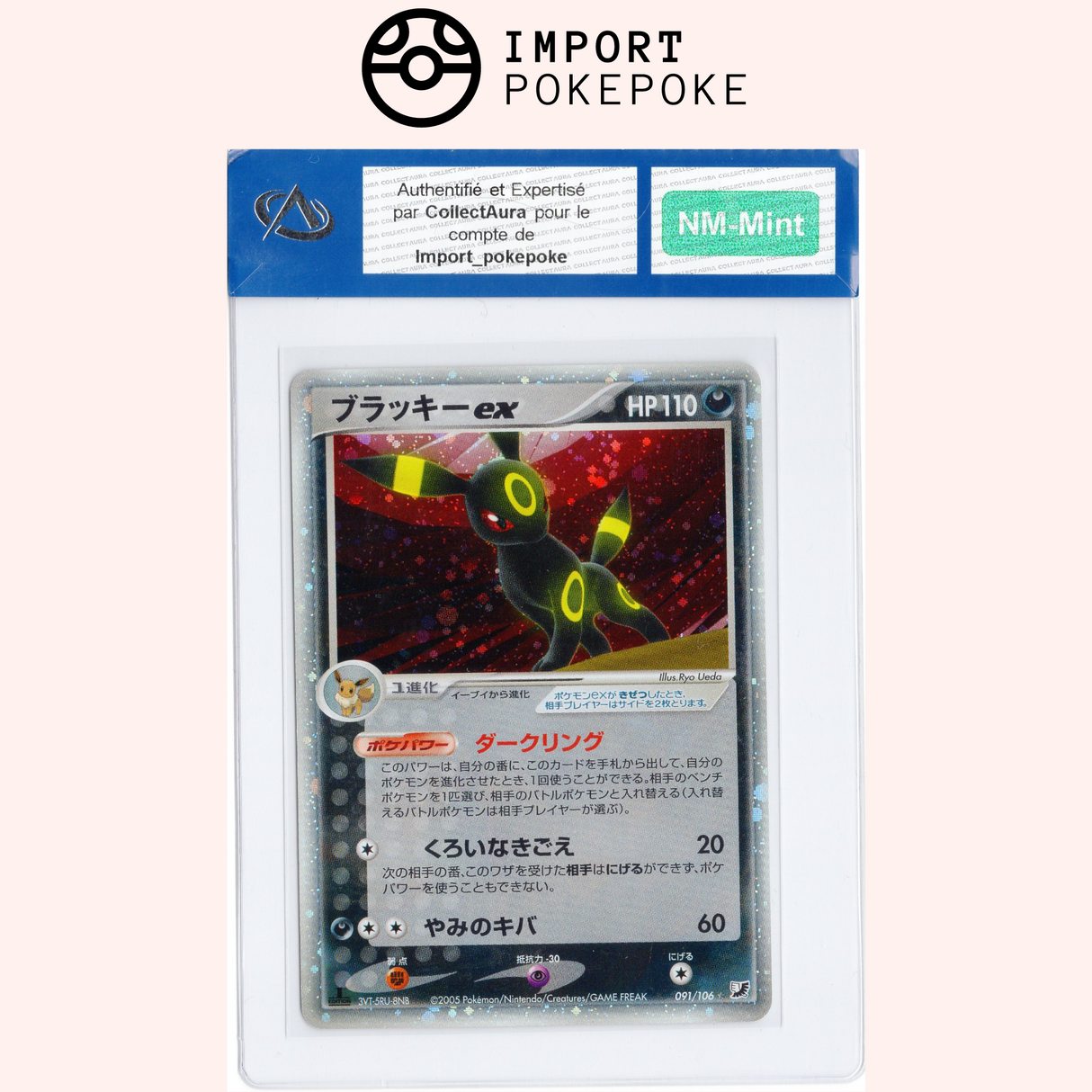 Noctali ex 091/106 - EX Forces Cachées