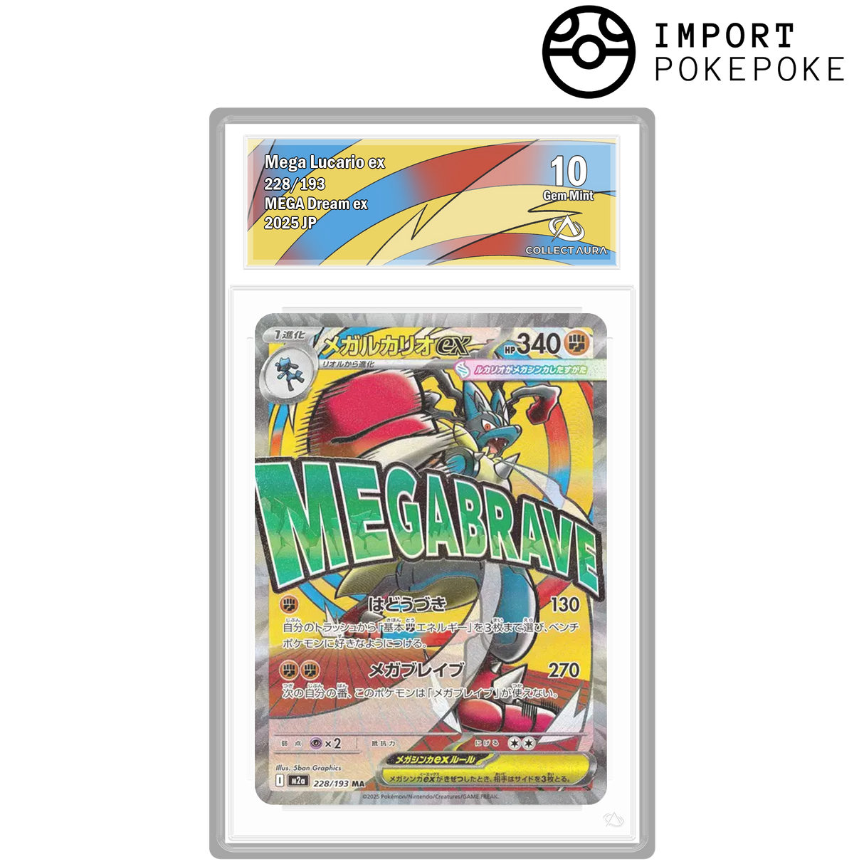 Méga-Lucario ex MA 228/193 - M2A