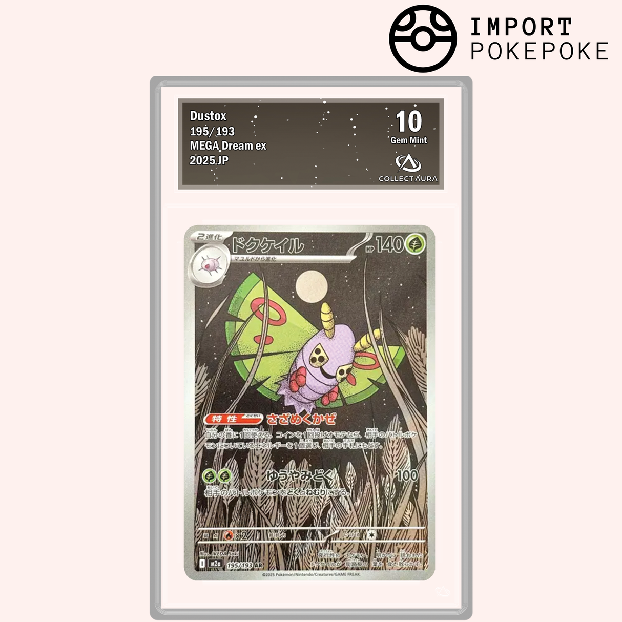 Papinox AR 195/193 - M2A