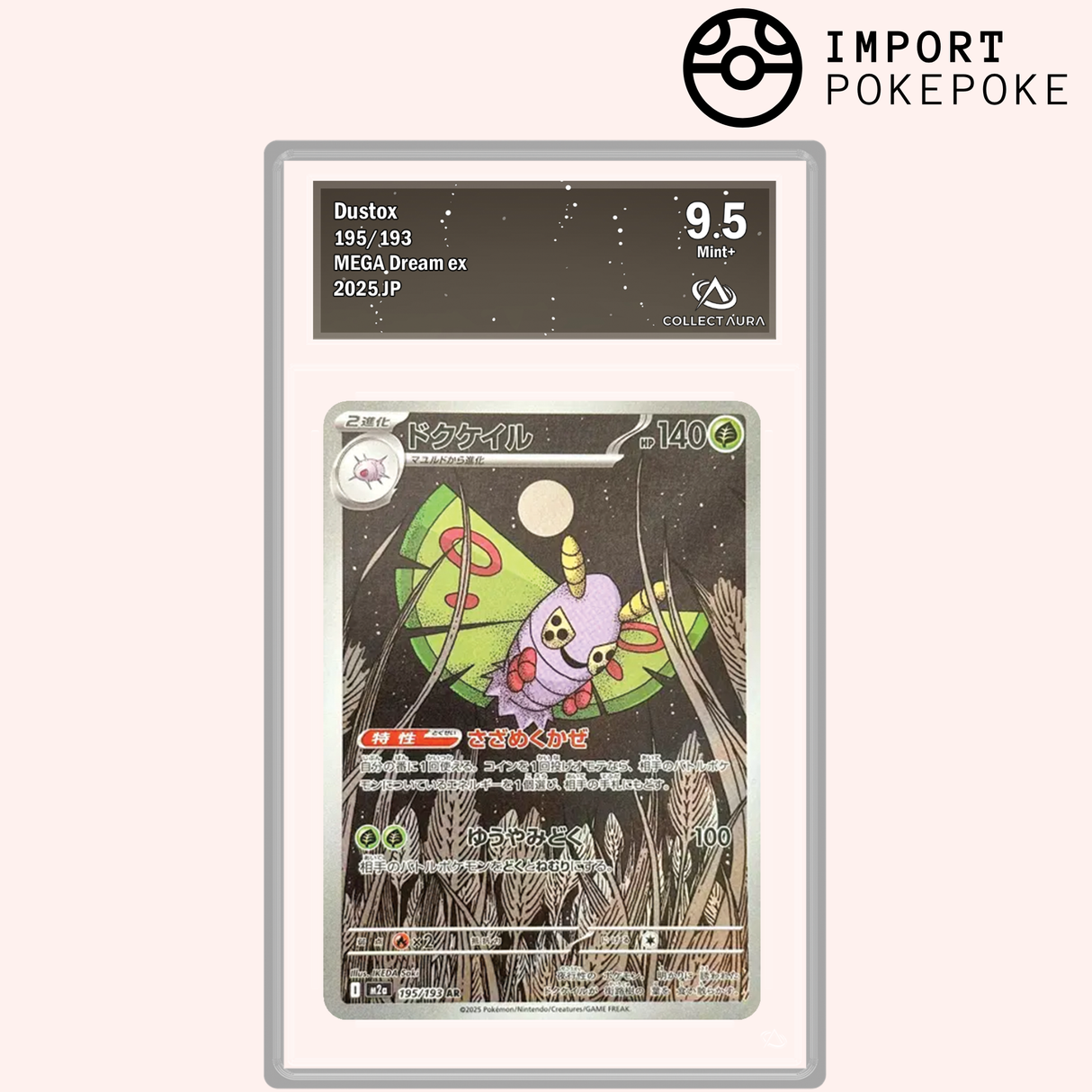 Papinox AR 195/193 - M2A