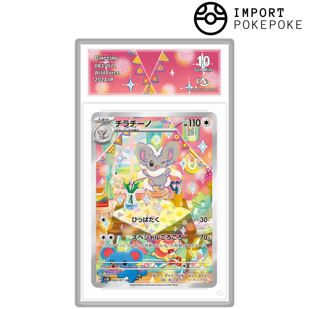 Pashmilla AR 083/071 - SV5K