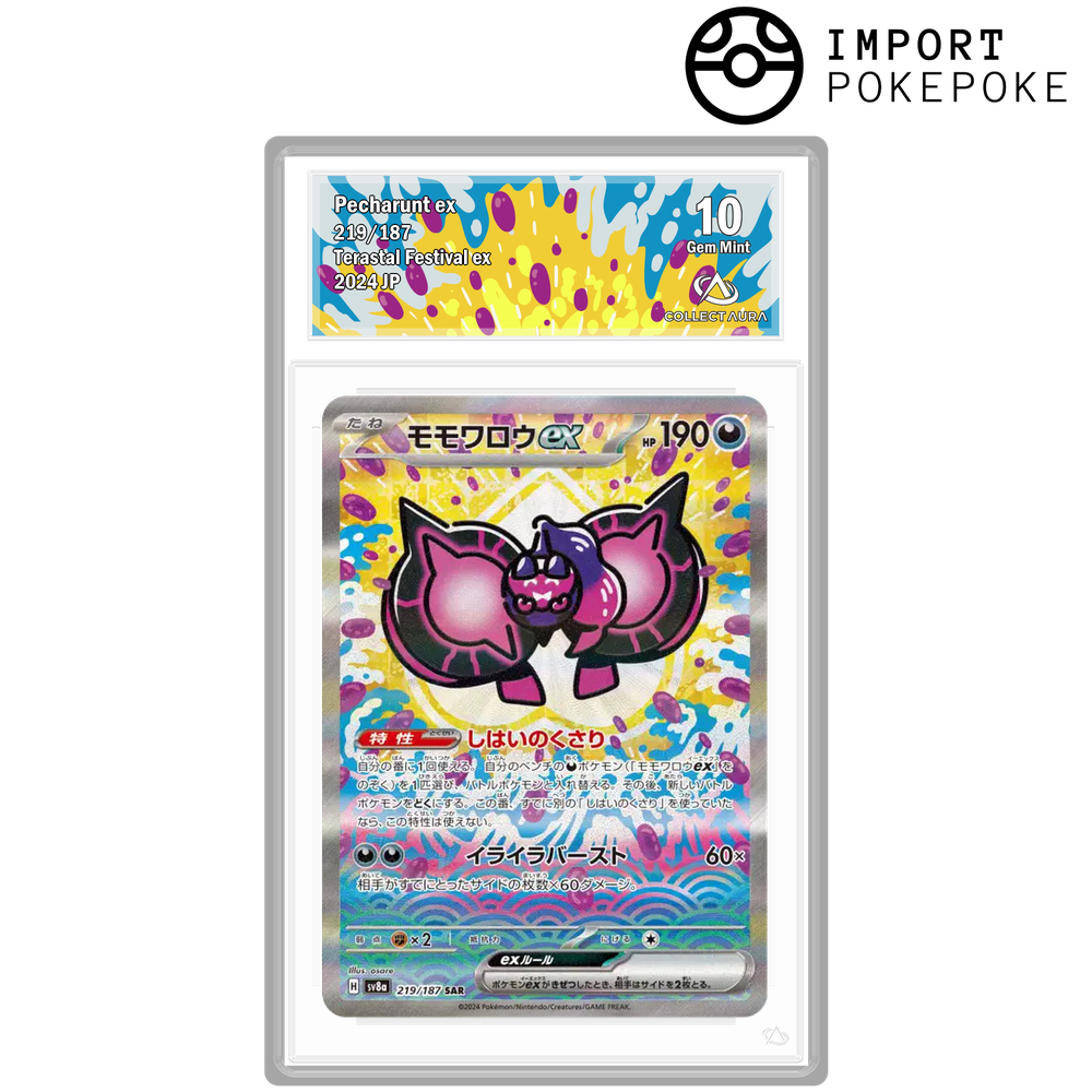 Pêchaminus ex SAR 219/187 – SV8A