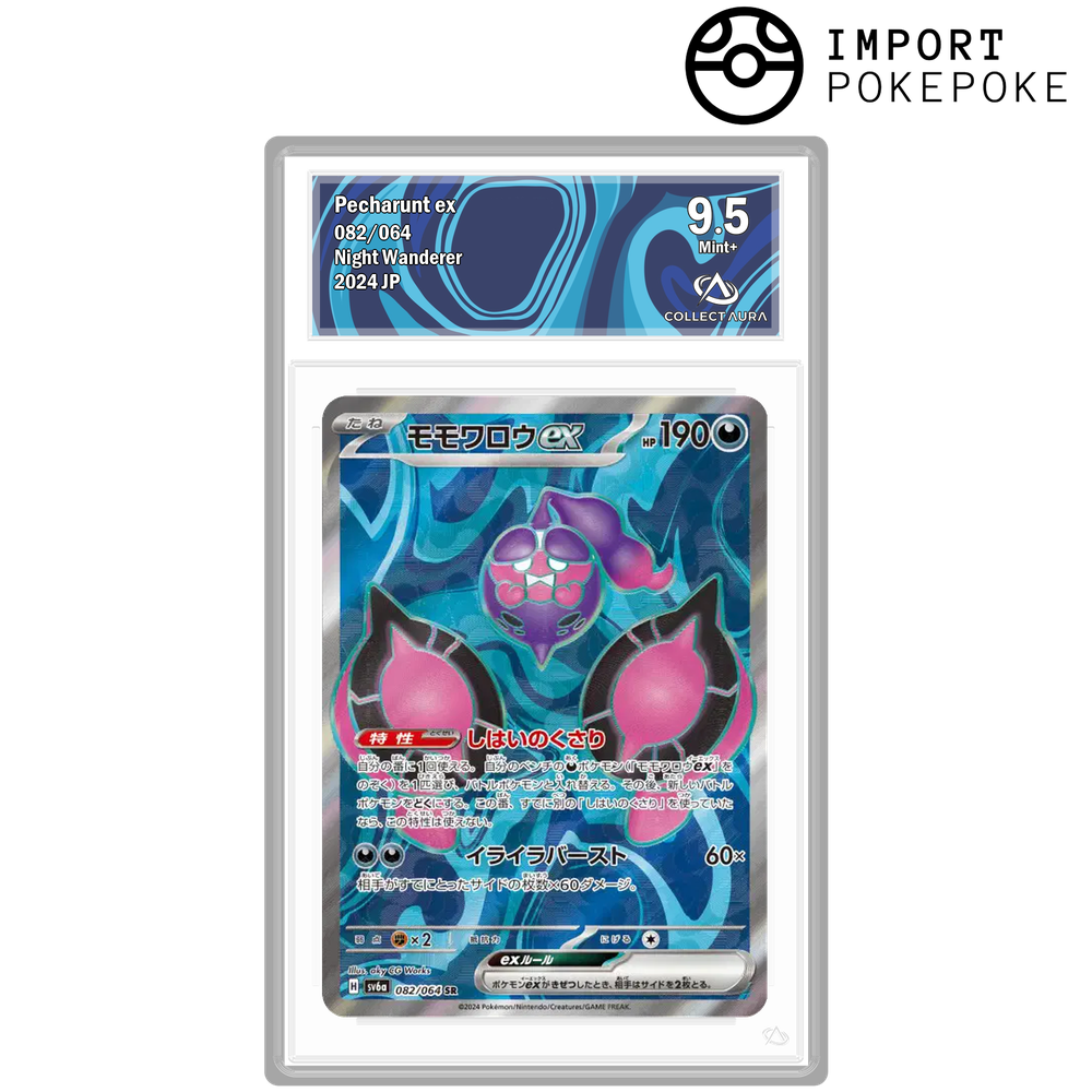 Pêchaminus ex SR 082/064 - SV6A