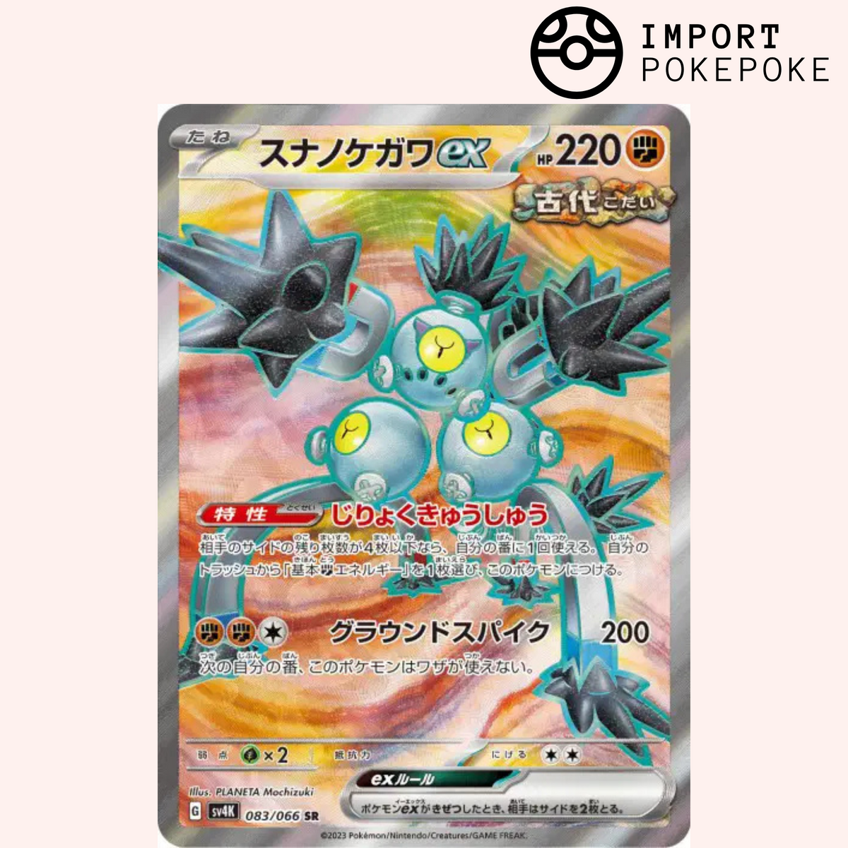 Pokémon Card Sandfur SR 083/066 Ancient Roar Japanese SV4K – Hikaru