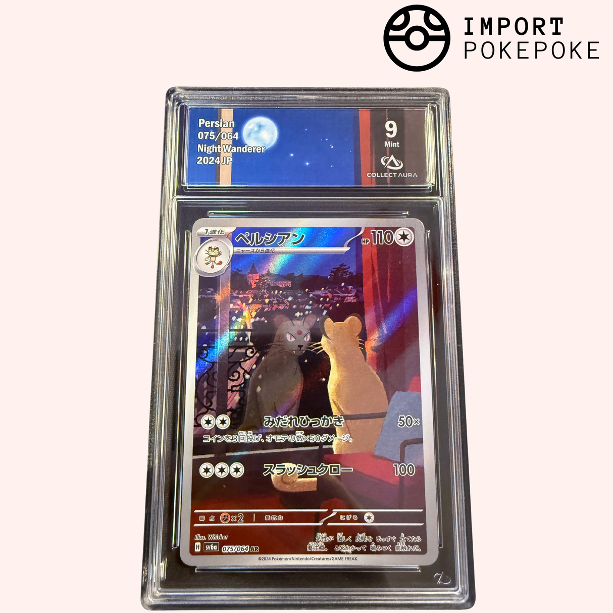 Persian AR 075/064 - SV6A