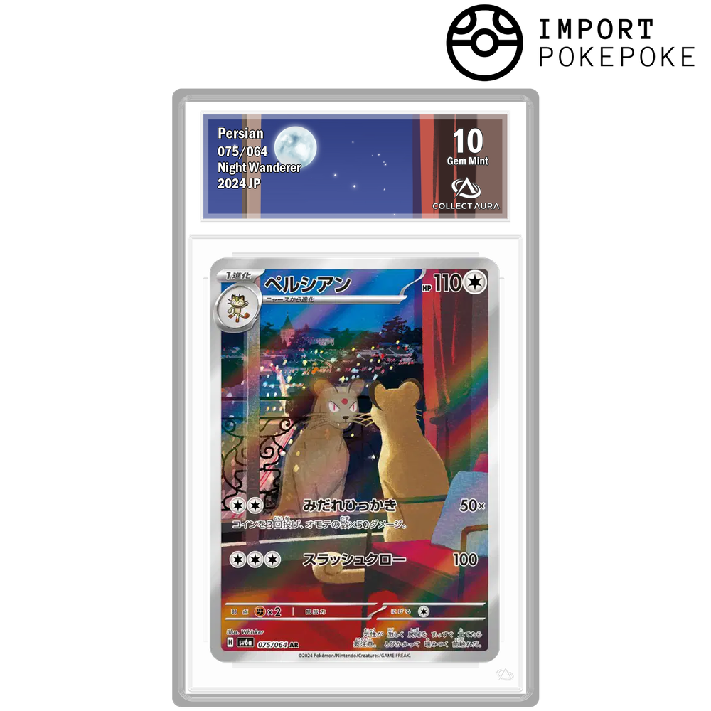 Persian AR 075/064 - SV6A